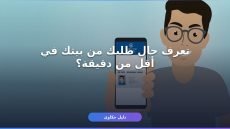 بطاقة الرقم القومي