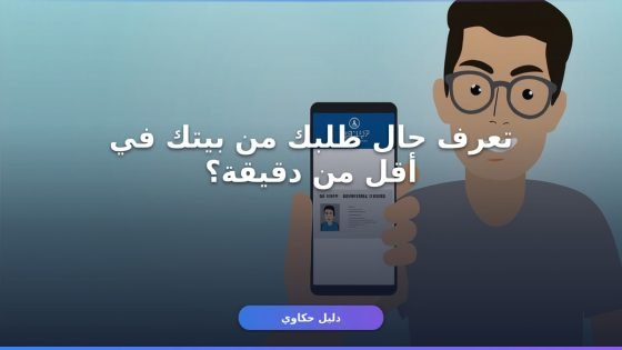 بطاقة الرقم القومي