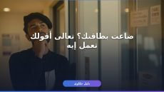 استخراج بدل فاقد