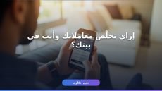 الخدمات الحكومية