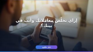 الخدمات الحكومية