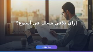 وظائف مصر الجديدة