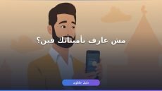 التأمينات الاجتماعية