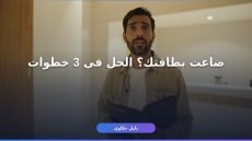 استخراج بدل فاقد