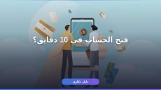 بنك الأهلي