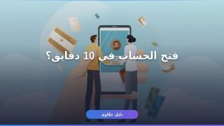 بنك الأهلي