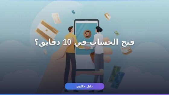 بنك الأهلي