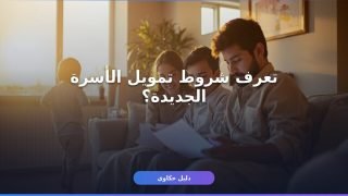 بنك التنمية الاجتماعية