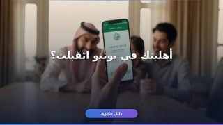 أهلية الضمان المطور