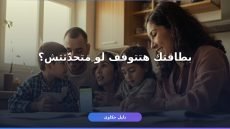 بطاقة التموين
