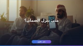 موعد صرف الضمان الاجتماعي المطور يوليو 2026