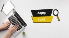 بوابة الوظائف caoa