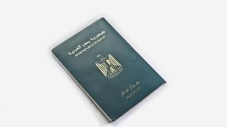جواز السفر المصري