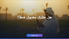 استعلام عن دعم ريف 1447