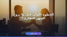 استخراج قسيمة زواج مميكنة مصر