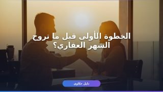 استخراج قسيمة زواج مميكنة مصر