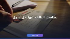 تجديد بطاقة الرقم القومي بدل تالف: دليلك العملي الكامل