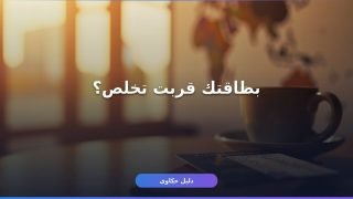 تجديد هوية مقيم من الخارج: الخطوات والأوراق المطلوبة بالتفصيل
