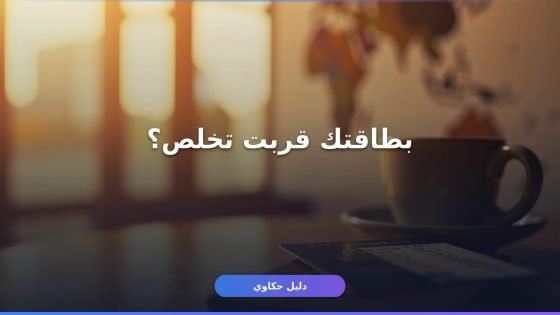 تجديد هوية مقيم من الخارج: الخطوات والأوراق المطلوبة بالتفصيل