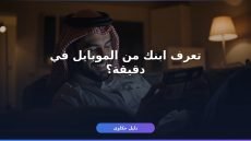 نظام نور أولياء الأمور 2026: دليلك الشامل بـ7 خطوات