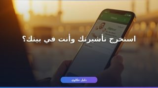 تأشيرة عمرة إلكترونية 1447: استخرجها أونلاين في 7 خطوات